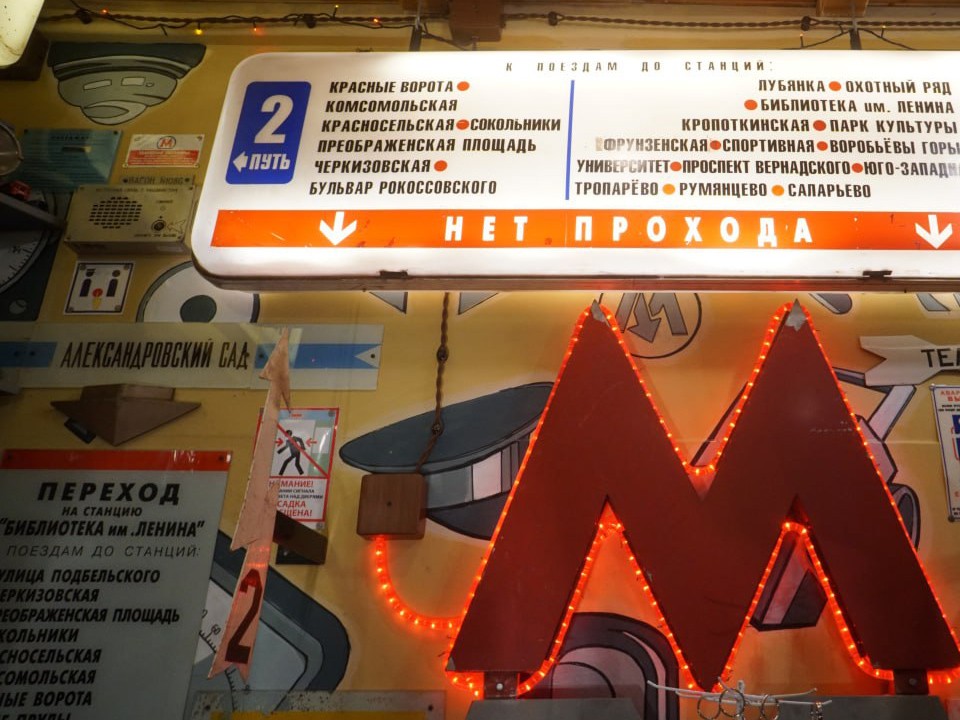 Энтузиаст из Подмосковья обвинил столичное метро в утилизации раритетных вагонов