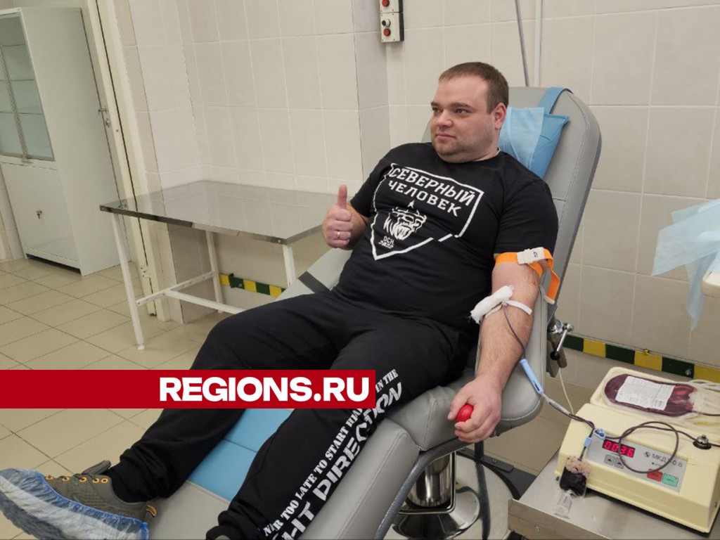 С самого утра ступинцы идут сдавать кровь