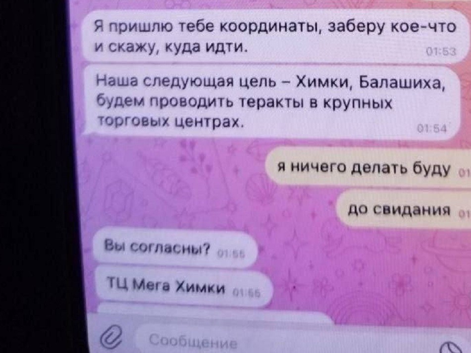 Жителям Химок рассказали, как противостоять вербовщикам, которые предлагают за деньги устроить теракт