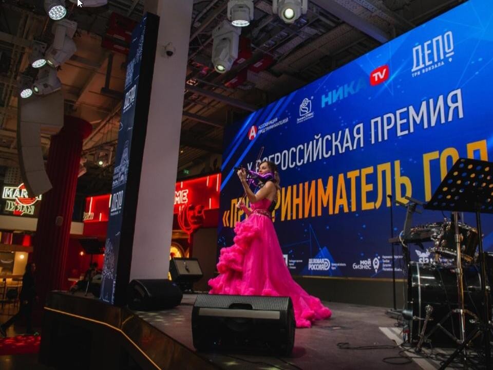 Подмосковные предприниматели отмечены престижной всероссийской премией