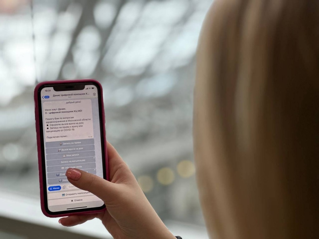 В Московской области работает медицинский чат-бот в Telegram Денис