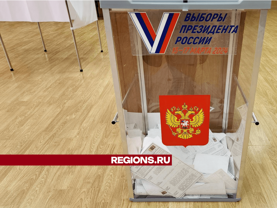 Голосование завершилось: в городе закрылись избирательные участки