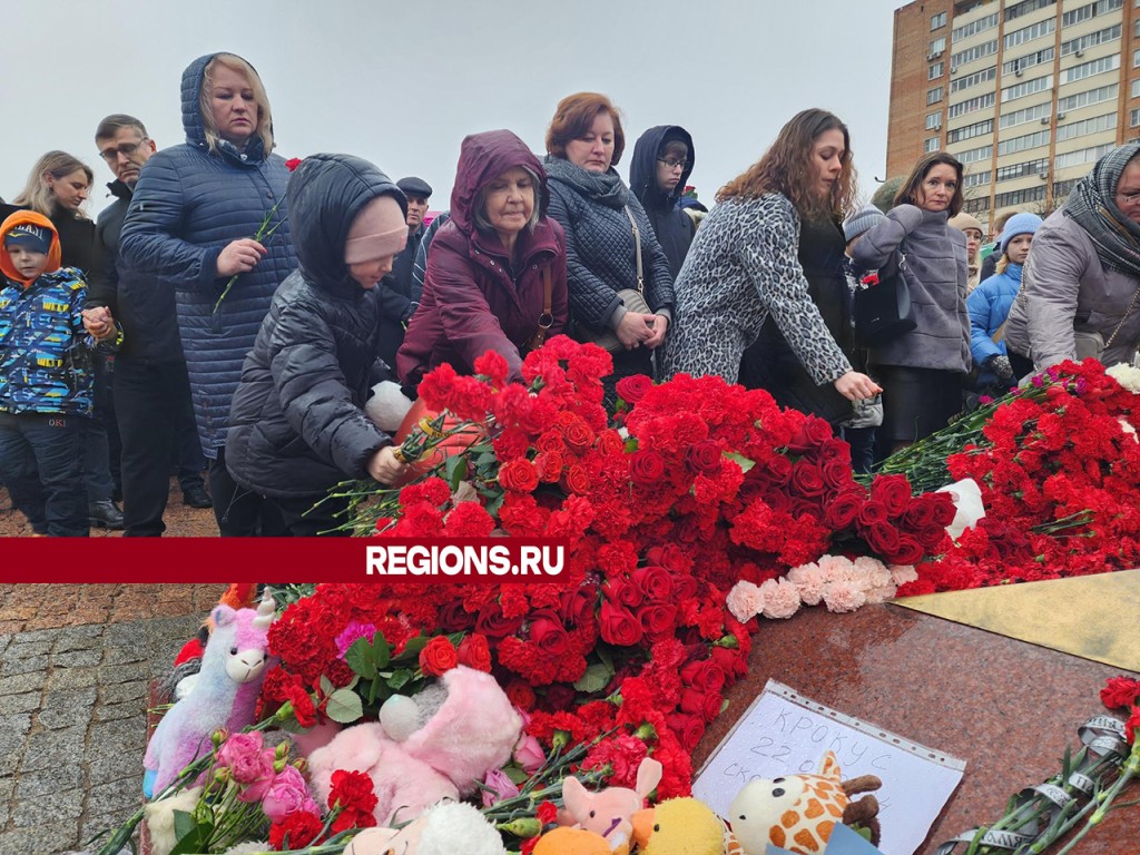 Более тысячи подольчан пришли на площадь Славы, чтобы почтить память жертв теракта в «Крокус Сити Холле»