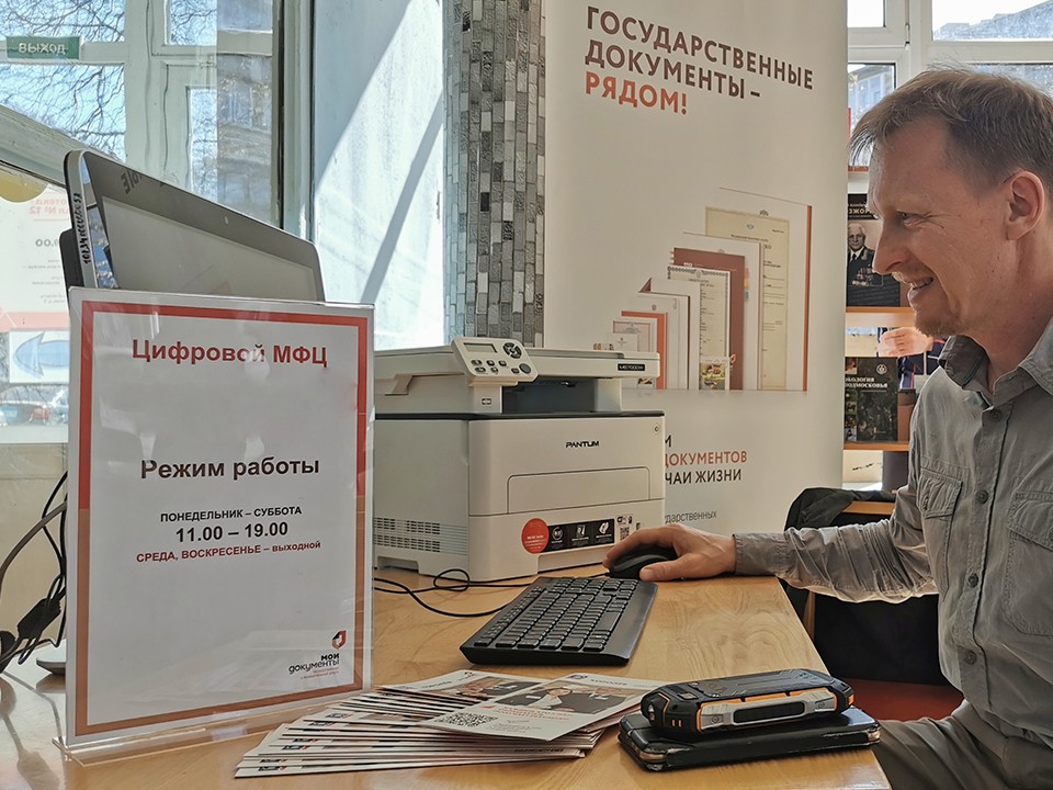 Фрязинским водителям рассказали, как быстро заменить права