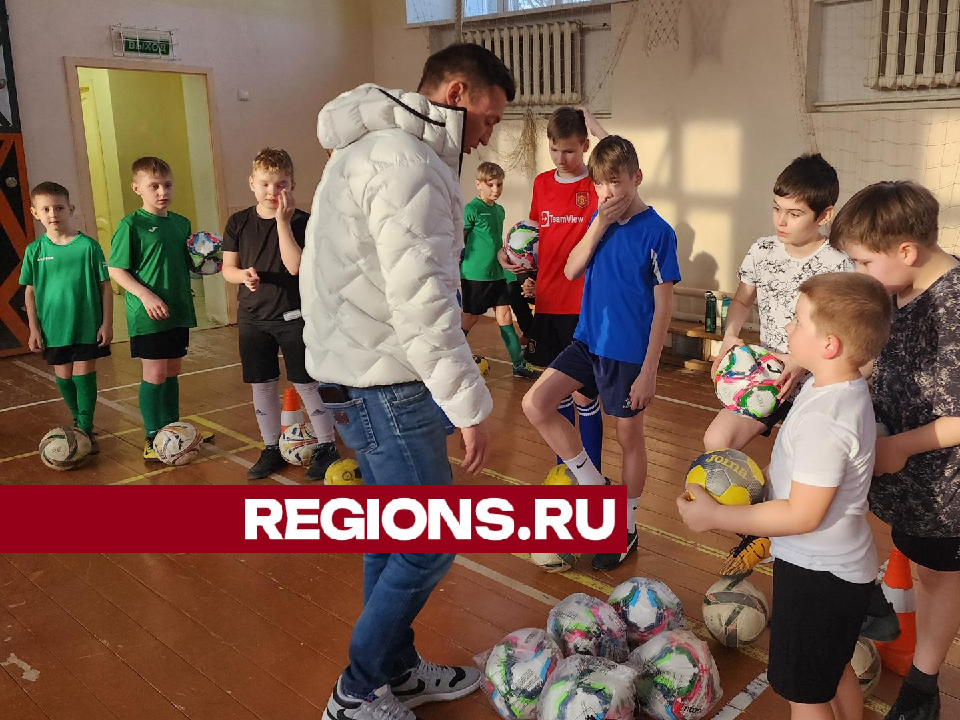 Юные футболисты Красноармейска получили новые мячи из рук олимпийского чемпиона Александра Легкова