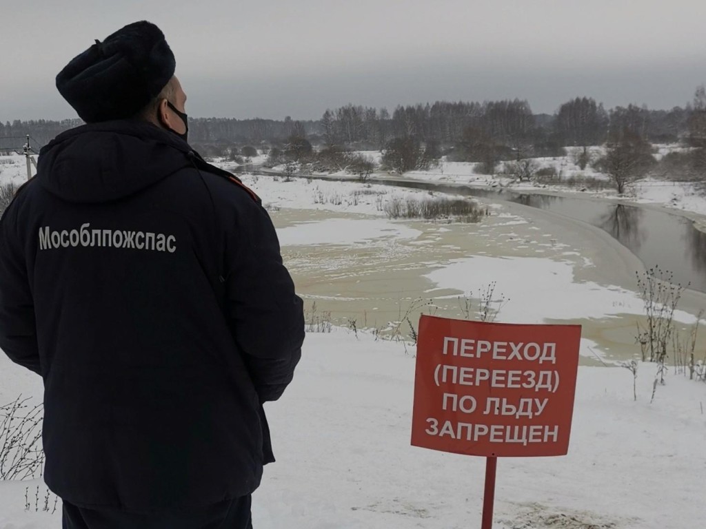 Лед проваливается без треска: спасатели предупредили фрязинцев об опасности на озере Большое