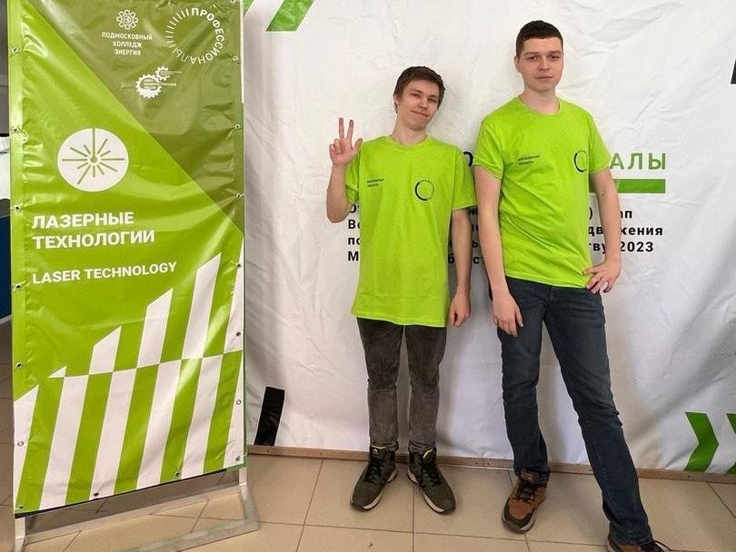Реутовские студенты заняли призовые места на региональном этапе чемпионата «Профессионалы»