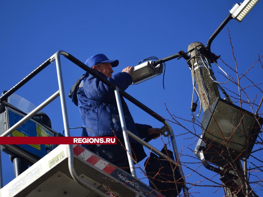 На проспекте Ильича в Шатуре меняют лампы уличного освещения | REGIONS ...