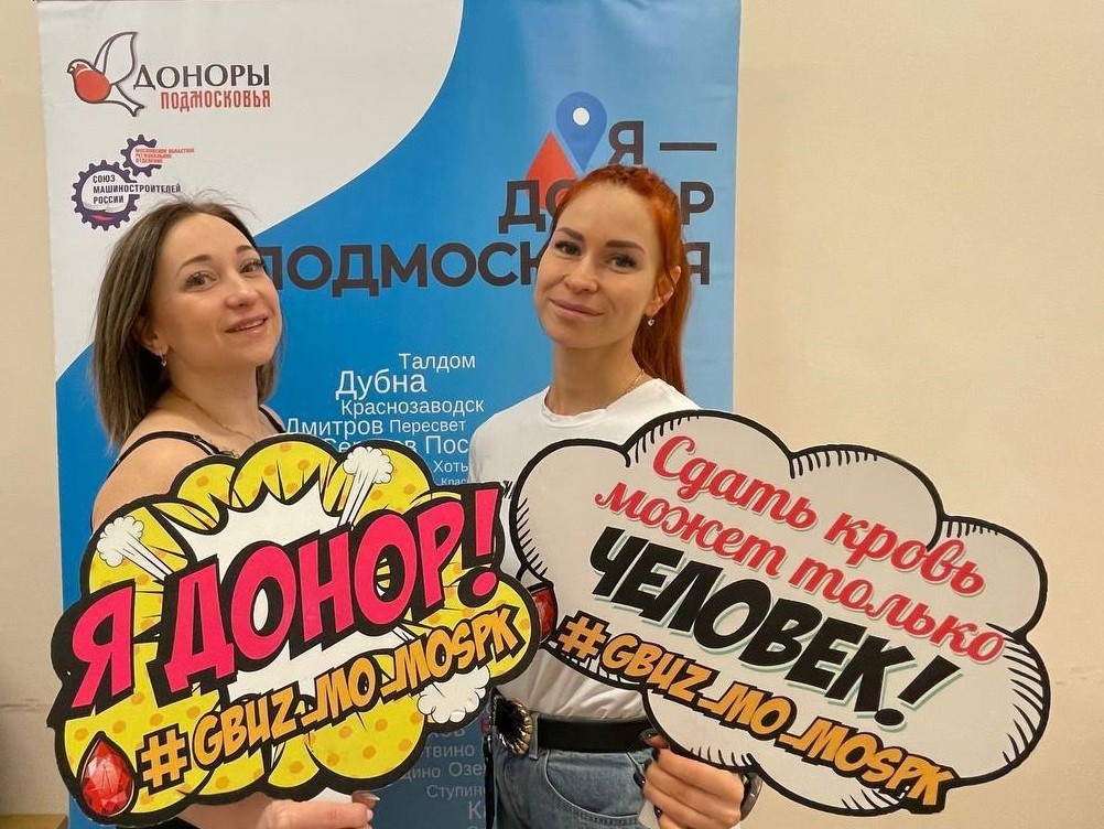 Воскресенцы примут участие в донорской акции в ближайший понедельник
