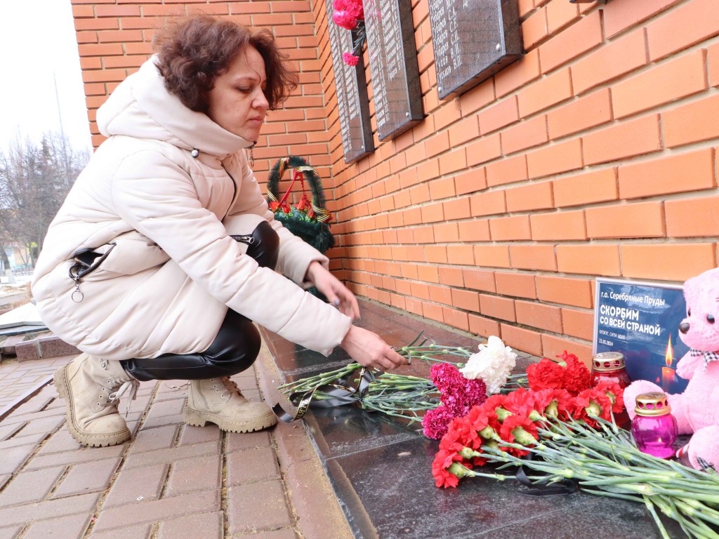 «Боль и скорбь»: серебрянопрудцы несут цветы к мемориалу жертвам теракта