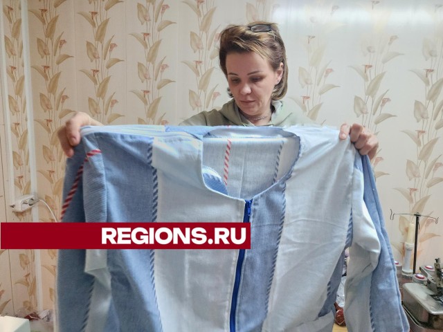 В Орехово-Зуеве шьют специальную одежду для бойцов СВО, проходящих лечение в госпиталях