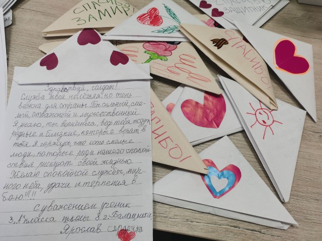 Мама погибшего участника СВО передала детские письма бойцам