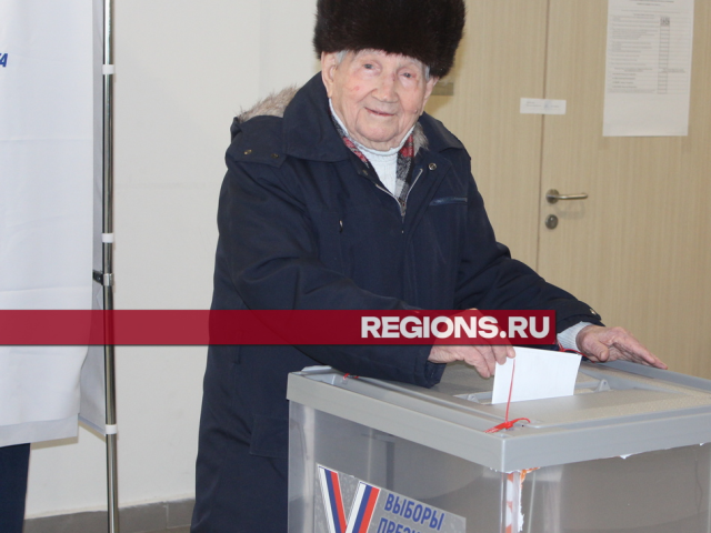 В наукограде 97-летний ветеран Великой Отечественной войны Иван Жучков проголосовал в последний день выборов