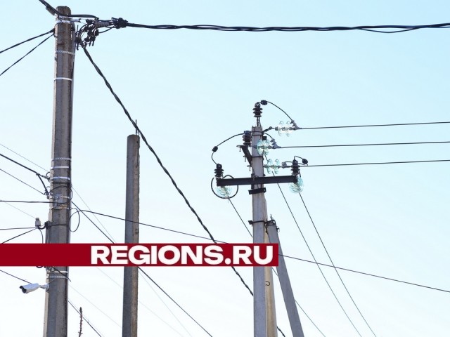 Отключения электроэнергии могут произойти завтра в Луховицах на улицах Куйбышева и Сиреневой