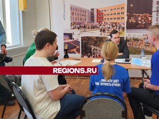 Щелковская молодежь попросила главу города выделить им помещение для планерок и реализации проектов