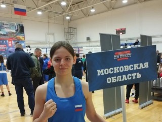 Спортсменка из Истры стала лучшей на этапе Первенства России по боксу
