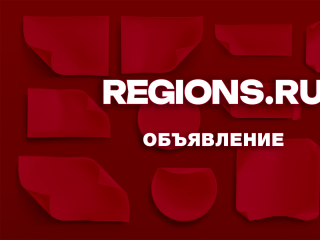 «ОЗАО «ОЗАРМ» объявляет о проведении годового общего собрания акционеров»