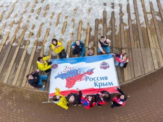 В Подольске десятую годовщину воссоединения Крыма с Россией отметили флешмобом