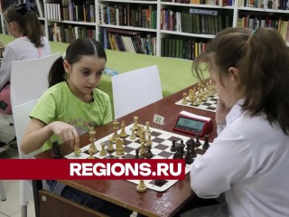 В Егорьевске определи «Шахматную королеву» и «Шахматную принцессу»