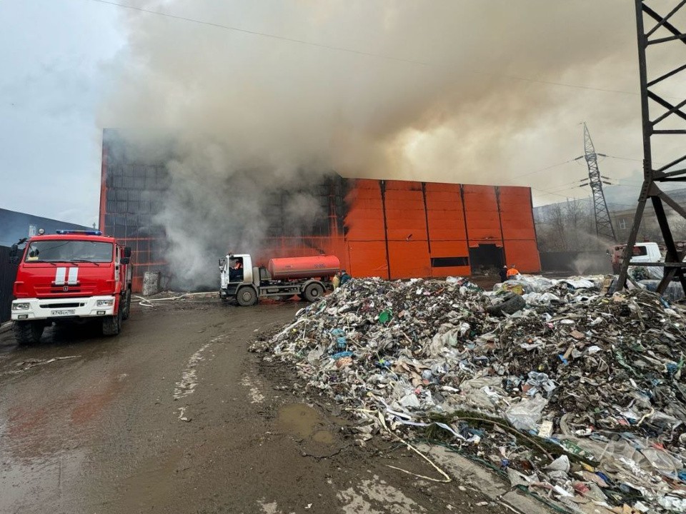 Прокуратура взяла на контроль расследование пожара на мусороперерабатывающем заводе в Видном