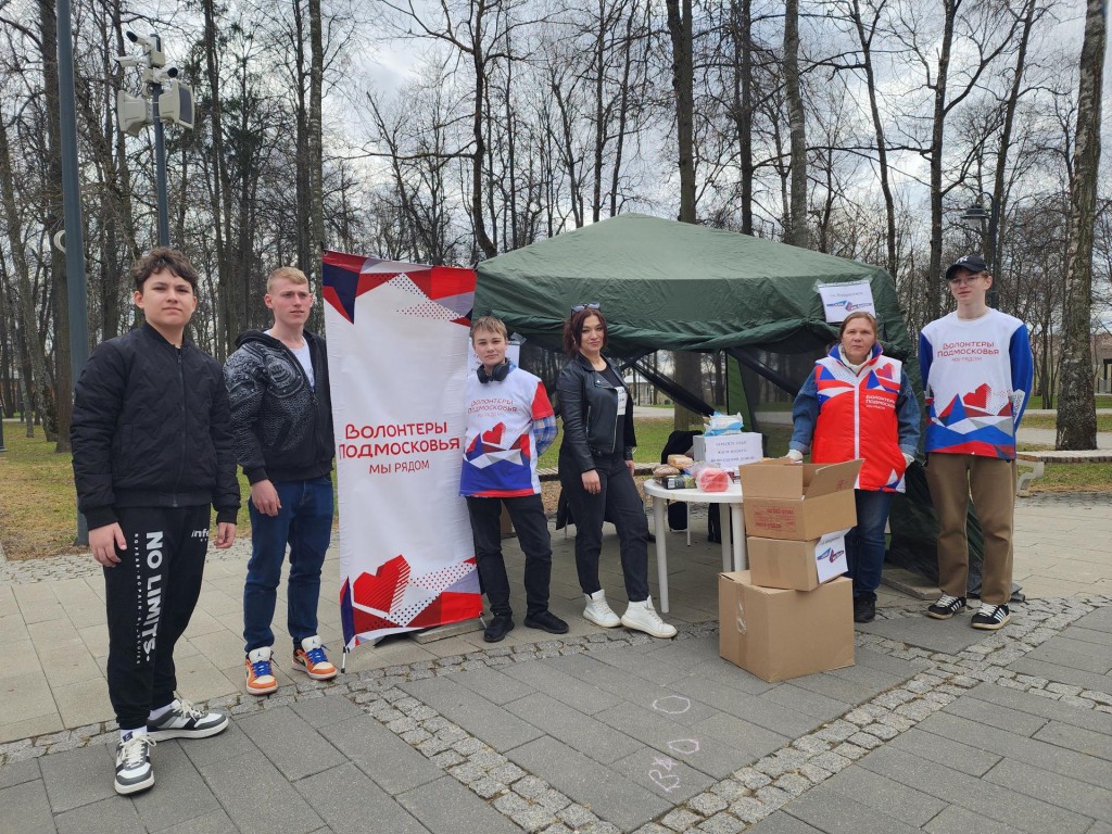 Вещи первой необходимости собрали для бойцов СВО в Воскресенске