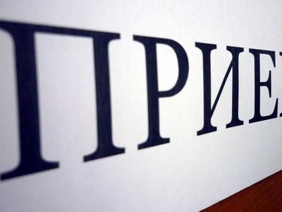 Прием предпринимателей состоится в Дубне