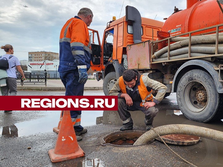 Дожди не страшны: в округе промывают ливневки