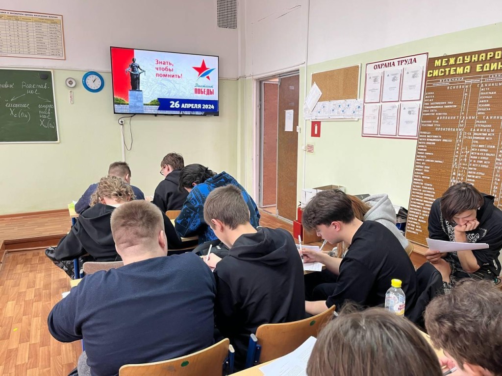 Студенты Подольского колледжа стали участниками «Диктанта Победы»