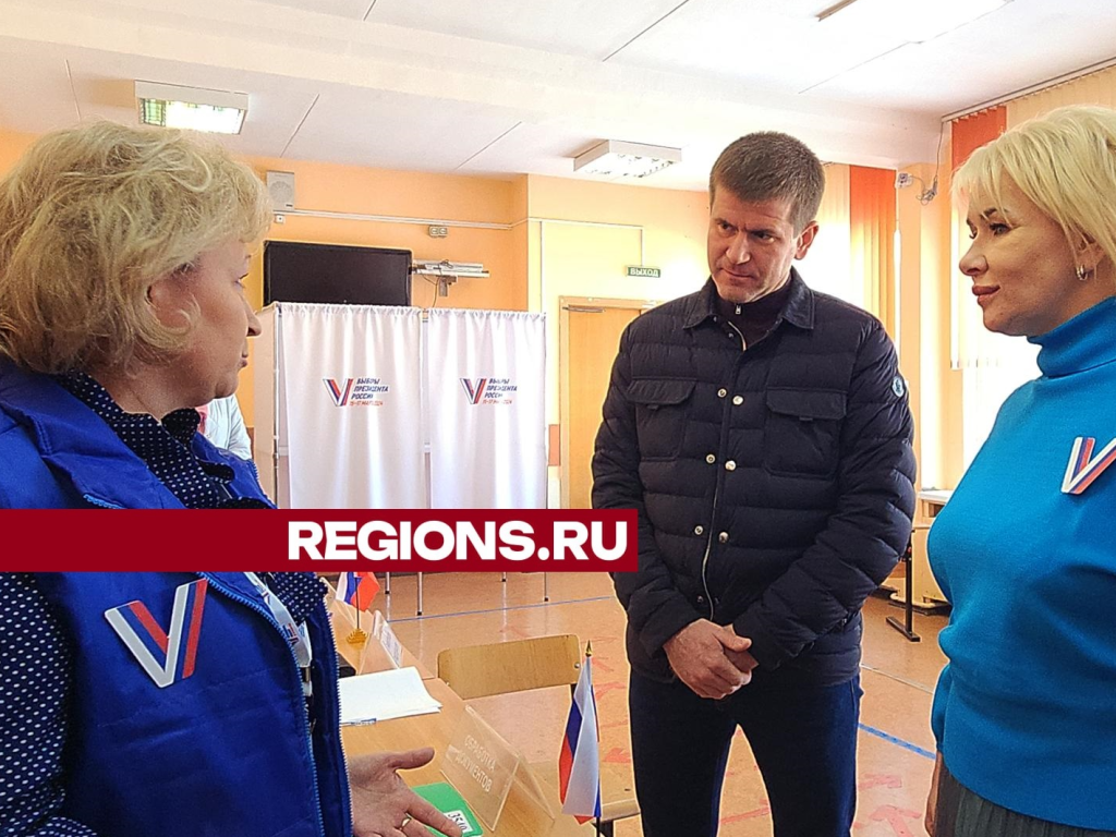 Депутат Государственной Думы проверил уровень организации выборов в Электростали