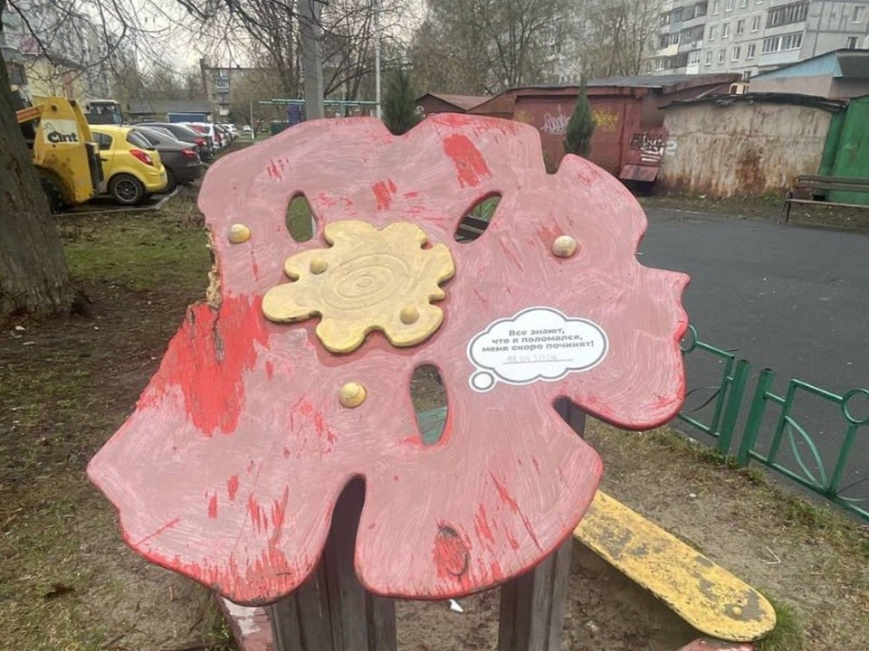 Павловопосадцы узнают о сроках ремонта детских площадок на специальных наклейках