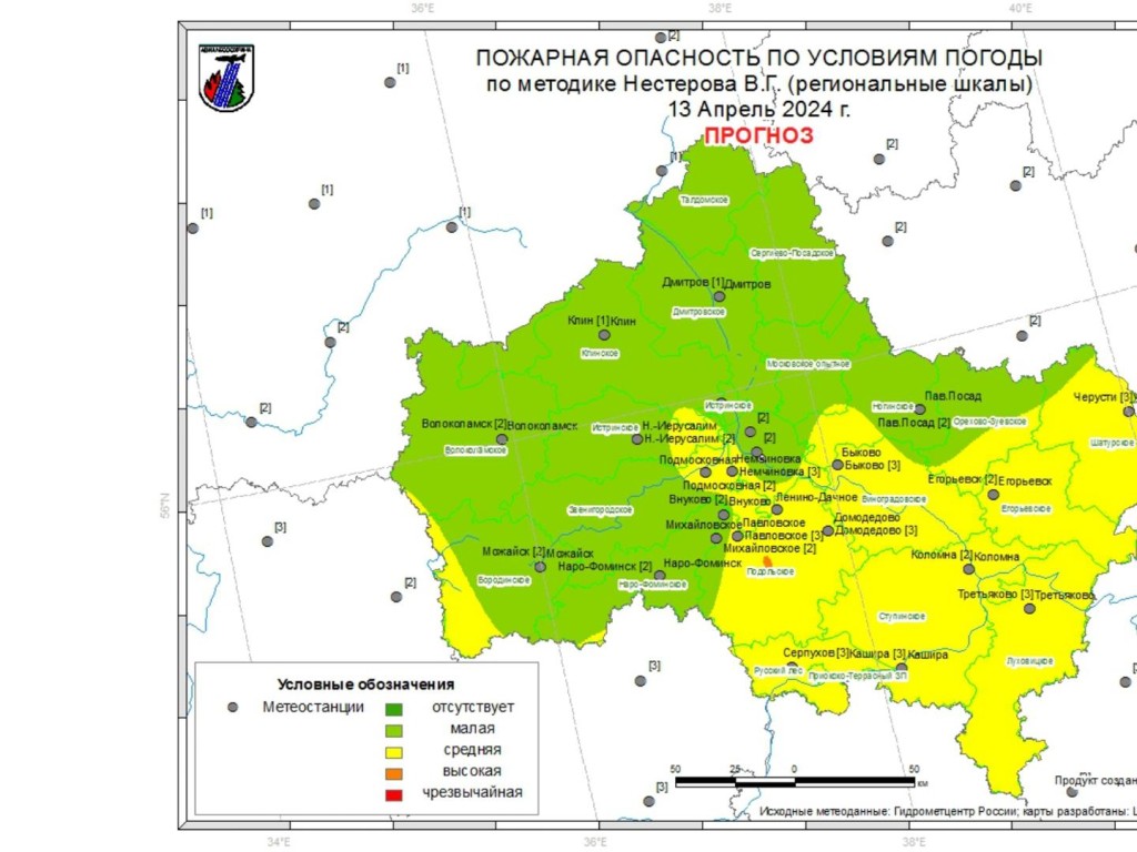 В Егорьевском лесничестве ожидается средний уровень пожарной опасности
