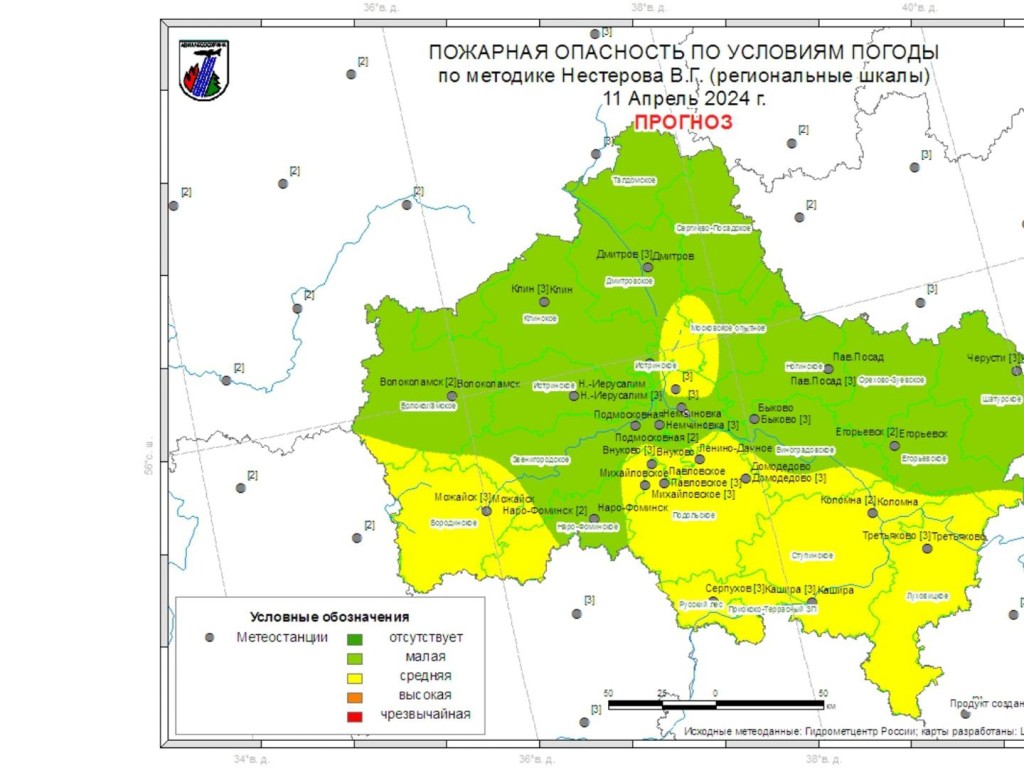 В Наро-Фоминском лесничестве объявлен второй класс пожарной опасности