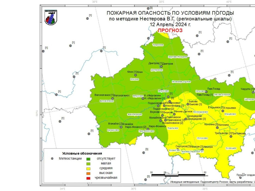 В ближайшие дни в округе прогнозируются малый и средний уровни пожарной опасности