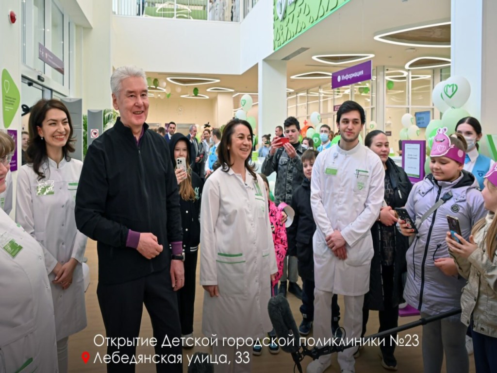 В Москве на Лебедянской улице открыли новую детскую поликлинику