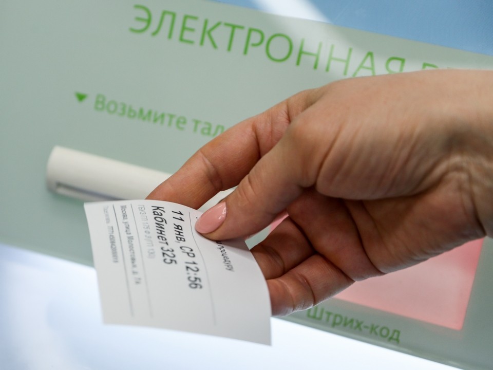 Выходить из дома не надо: как в Подмосковье записаться к врачу