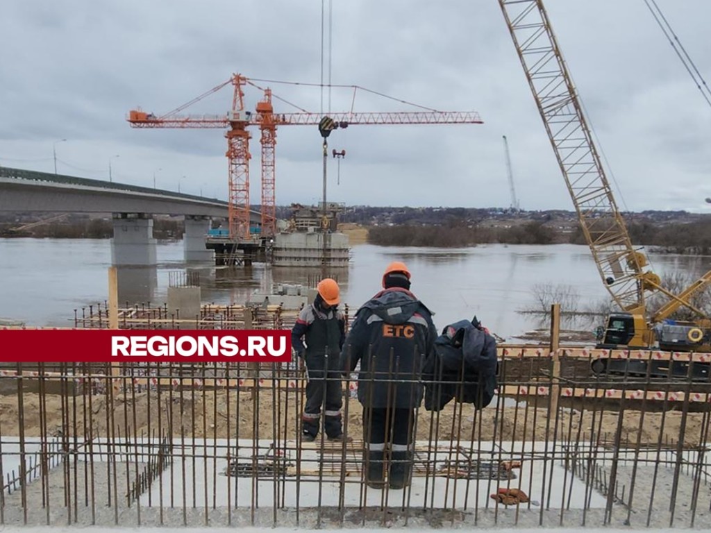 Возведение нового моста через Оку под Серпуховом продолжается несмотря на половодье