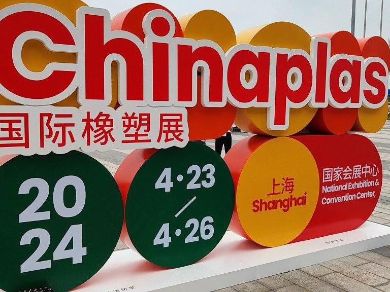 Два щелковских производителя полимеров представляют свою продукцию на выставке в Шанхае