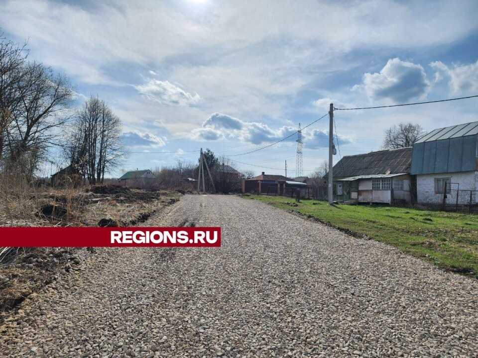 В Алфертищево установят новые опоры освещения и проведут газ