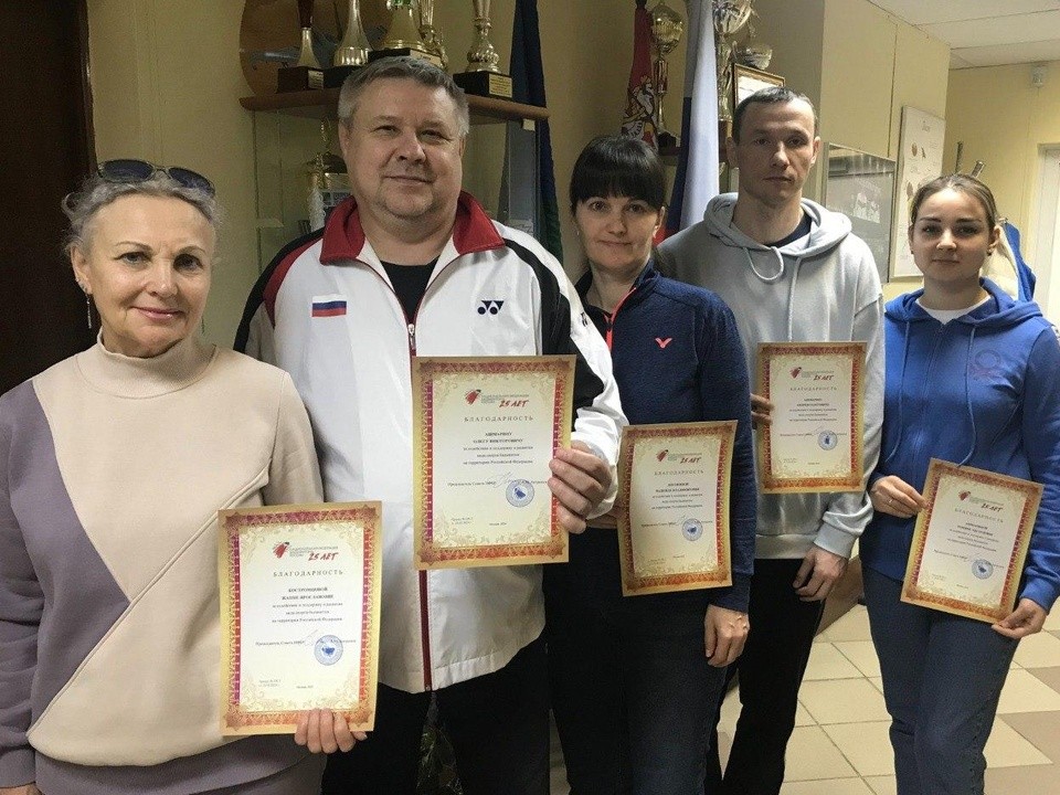 Наградами Национальной федерации бадминтона России отметили тренеров Одинцовского округа