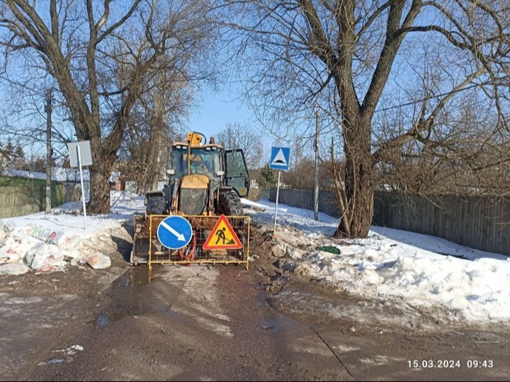 Водоканал чайка