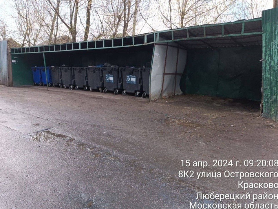 В поселке Коренево городского округа Люберцы, по жалобе жителей, с контейнерной площадки вывезли КГО