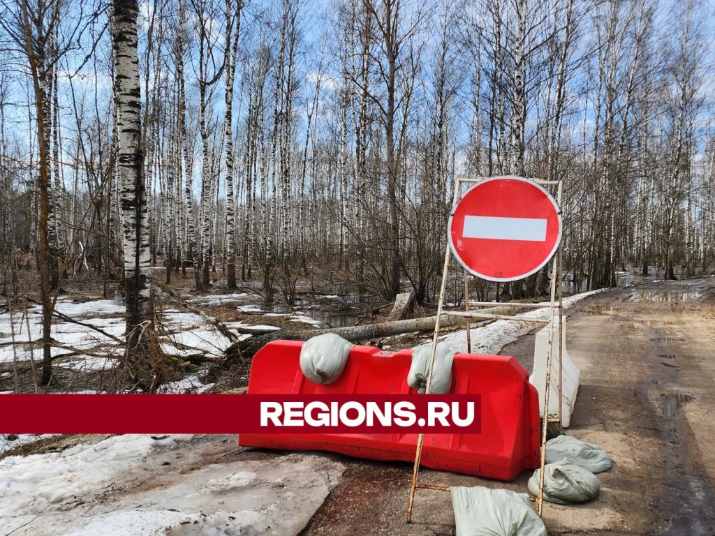 В округе ввели ограничения на проезд к четырем садоводческим товариществам