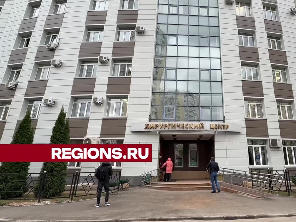 В хирургическом центре Реутова заменили окна, двери и кондиционеры