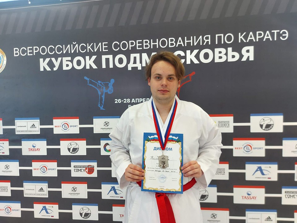 Золото и три серебра каратисты Воскресенска привезли с всероссийских соревнований в городе Видное