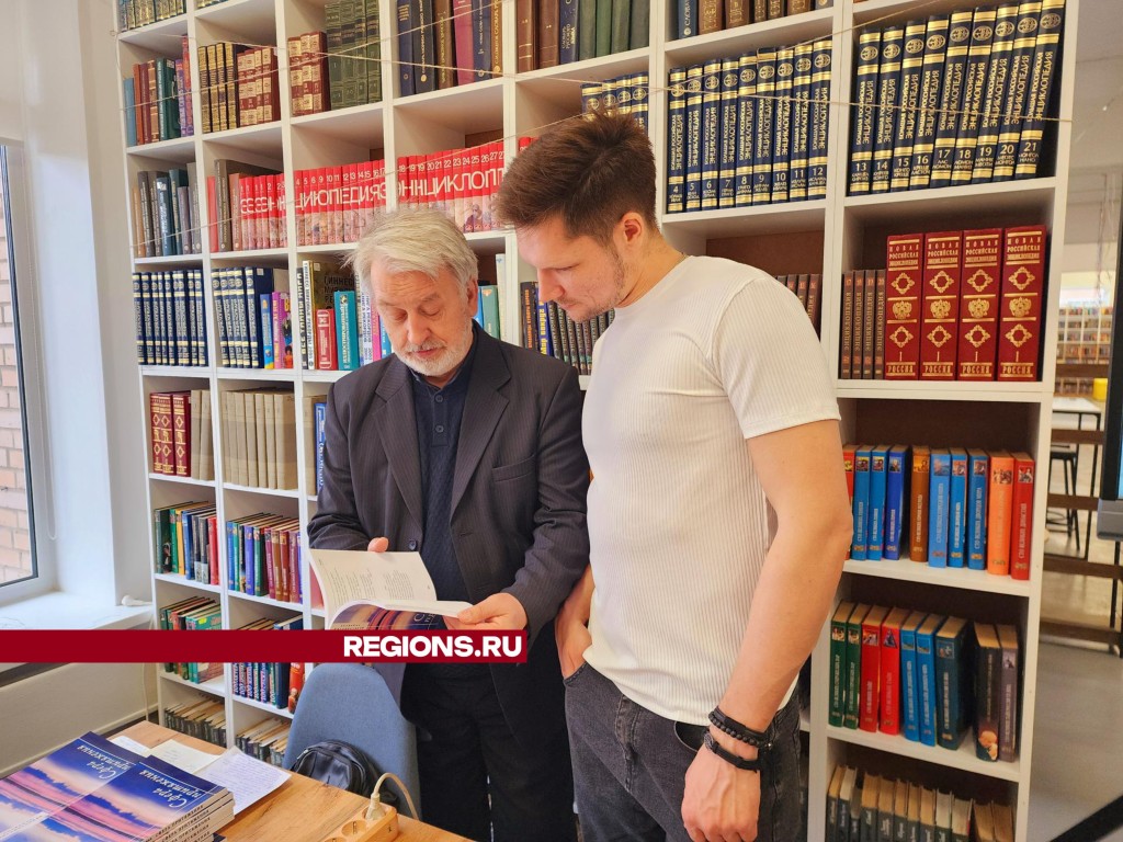 Новый литературный альманах «Сфера притяжения» представили в Шатурской библиотеке