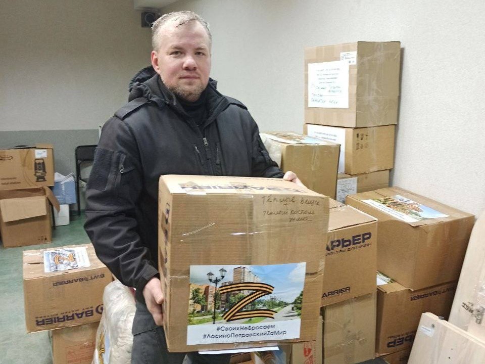 Продукты и медоборудование: жители округа отправили гуманитарную помощь белгородцам и бойцам СВО