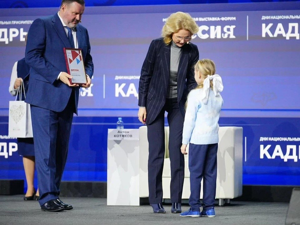 Семилетнюю подольчанку наградили на Дне национальных приоритетов на выставке «Россия»