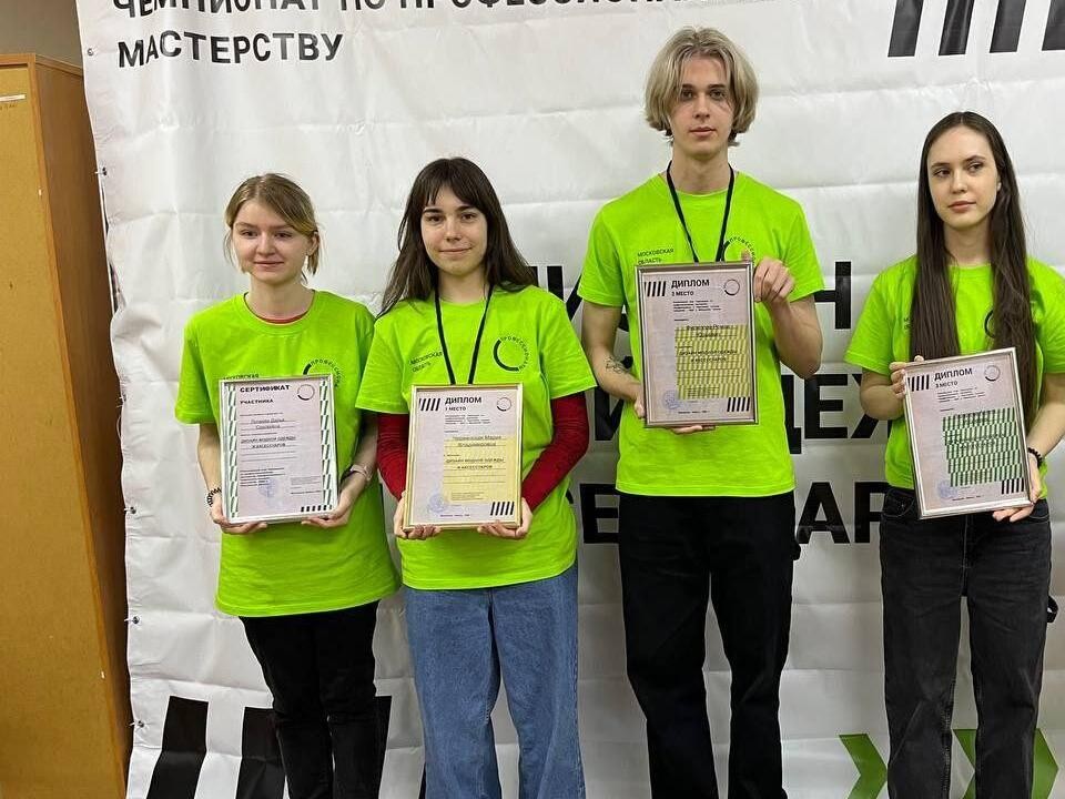 Студент колледжа имени А.В. Никулина стал призером регионального этапа чемпионата «Профессионалы»