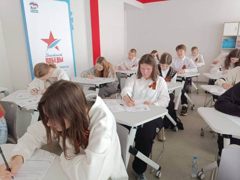 Более 600 талдомчан приняли участие в «Диктанте Победы»