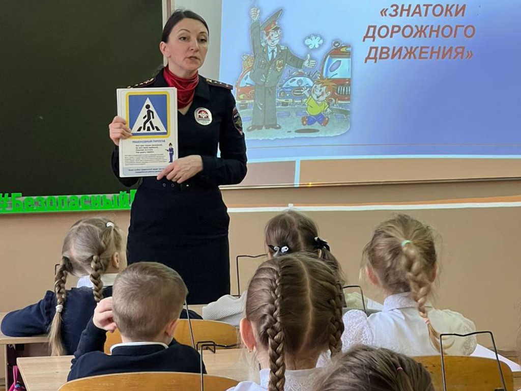 Первоклассники из Ивантеевки станут внимательнее переходить через дорогу после советов инспектора